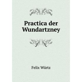 

Книга Practica der Wundartzney. Felix Würtz