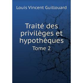 

Книга Traité des privilèges et hypothèques. Tome 2. Louis Vincent Guillouard