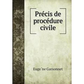 

Книга Précis de procédure civile. Eugène Garsonnet