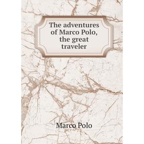 

Книга The adventures of Marco Polo, the great traveler. Marco Polo