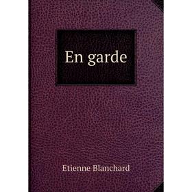 

Книга En garde. Etienne Blanchard