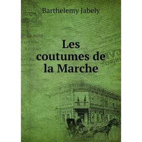 

Книга Les coutumes de la Marche