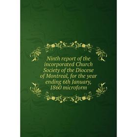 

Книга Ninth report of the incorporated Church Society of the Diocese of Montreal, for the year ending 6th January, 1860 microform