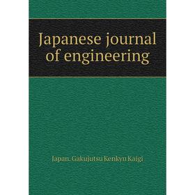 

Книга Japanese journal of engineering. Japan. Gakujutsu Kenkyu Kaigi