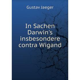 

Книга In Sachen Darwin's insbesondere contra Wigand. Gustav Jaeger