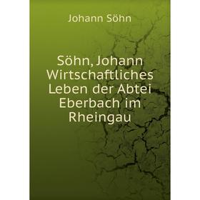 

Книга Söhn, Johann Wirtschaftliches Leben der Abtei Eberbach im Rheingau. Johann Söhn