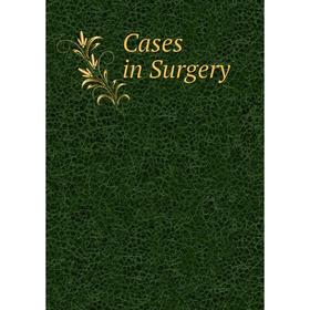 

Книга Cases in Surgery