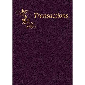 

Книга Transactions