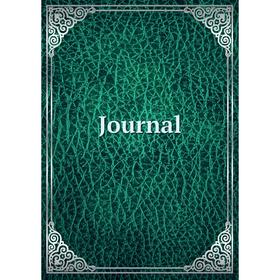 

Книга Journal