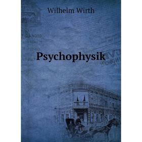 

Книга Psychophysik. Wilhelm Wirth