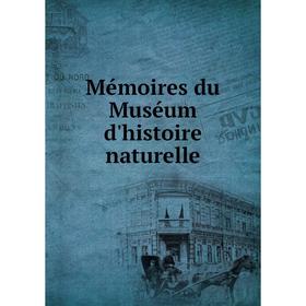 

Книга Mémoires du Muséum d'histoire naturelle