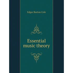 

Книга Essential music theory. Edgar Burton Cole