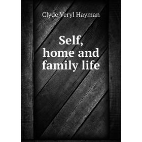 

Книга Self, home and family life. Clyde Veryl Hayman