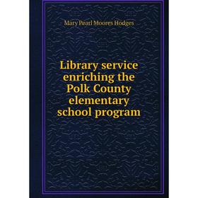 

Книга Library service enriching the Polk County elementary school program
