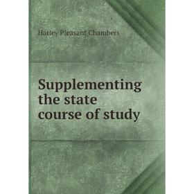 

Книга Supplementing the state course of study. Harley Pleasant Chambers