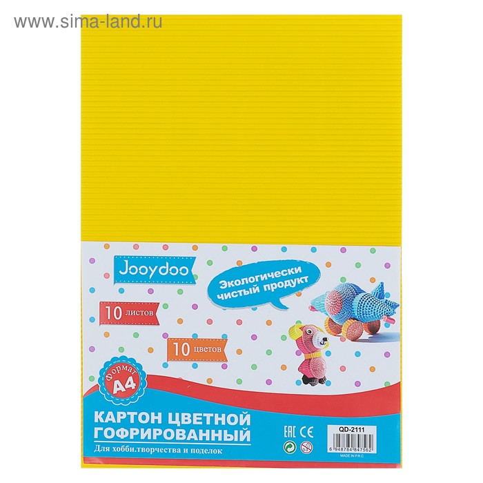 

Картон цветной гофрированный А4, 10 листов, 10 цветов