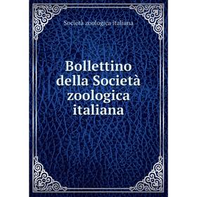

Книга Bollettino della Società zoologica italiana. Società zoologica italiana