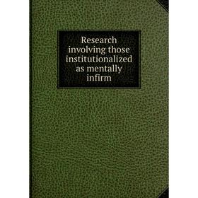 

Книга Research involving those institutionalized as mentally infirm