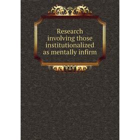

Книга Research involving those institutionalized as mentally infirm