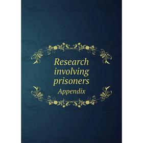 

Книга Research involving prisonersAppendix