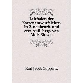 

Книга Leitfaden der Kartenentwurfslehre In 2 neubearb und erw Aufl hrsg von Alois Blusau