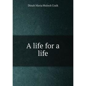 

Книга A life for a life. Dinah Maria Mulock Craik