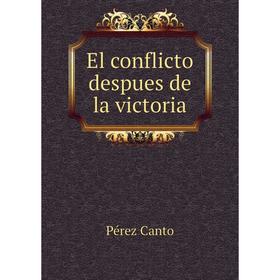 

Книга El conflicto despues de la victoria. Pérez Canto