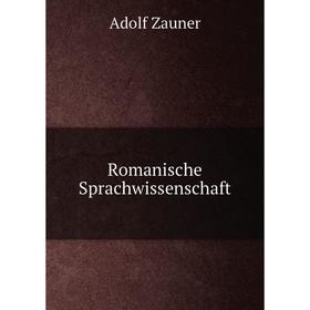

Книга Romanische Sprachwissenschaft. Adolf Zauner