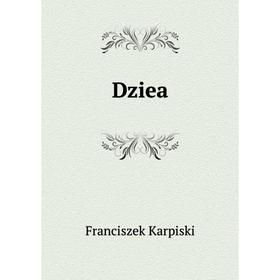

Книга Dziea. Franciszek Karpiski