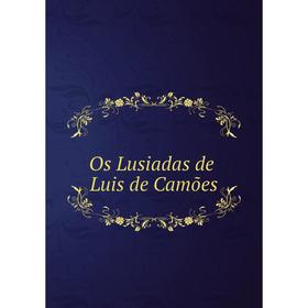 

Книга Os Lusiadas de Luis de Camões