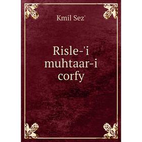 

Книга Risle-'i muhtaar-i corfy. Kmil Sez'