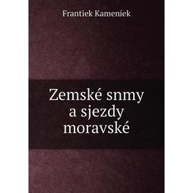 

Книга Zemské snmy a sjezdy moravské. Frantiek Kameníek