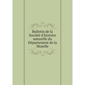 

Книга Bulletin de la Société d'histoire naturelle du Département de la Moselle