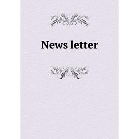 

Книга News letter