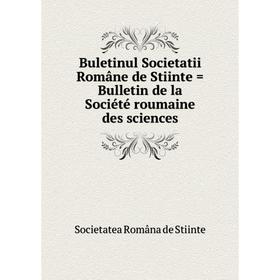 

Книга Buletinul Societatii Române de Stiinte = Bulletin de la Société roumaine des sciences. Societatea Româna de Stiinte