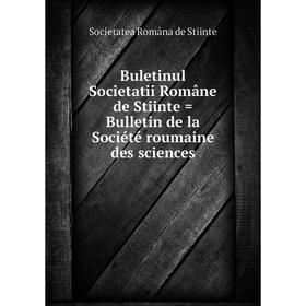 

Книга Buletinul Societatii Române de Stiinte = Bulletin de la Société roumaine des sciences. Societatea Româna de Stiinte