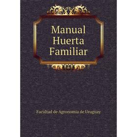 

Книга Manual Huerta Familiar