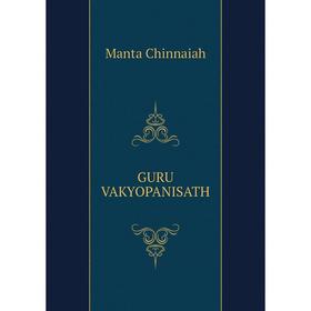 

Книга Guru Vakyopanisath. Manta Chinnaiah