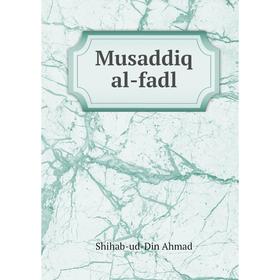 

Книга Musaddiq al-fadl