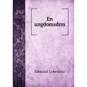

Книга En ungdomsdrm. Edmund Lobedanz