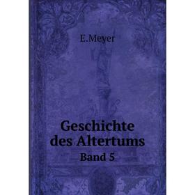 

Книга Geschichte des Altertums Band 5. E.Meyer
