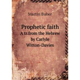 

Книга Prophetic faithA tr.from the Hebrew by Carlyle Witton-Davies. Martin Buber