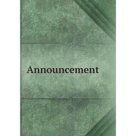 

Книга Announcement