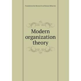 

Книга Modern organization theory