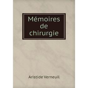 

Книга Mémoires de chirurgie
