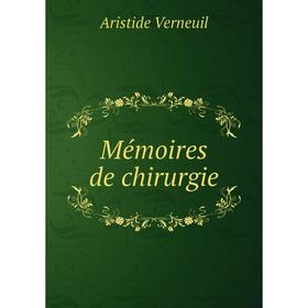 

Книга Mémoires de chirurgie