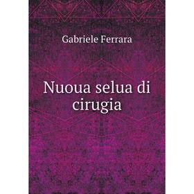 

Книга Nuoua selua di cirugia