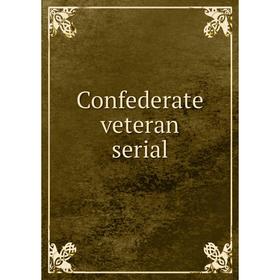 

Книга Confederate veteran serial