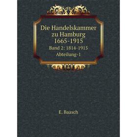 

Книга Die Handelskammer zu Hamburg, 1665-1915 Band 2: 1814-1915 Abteilung-1. E. Baasch