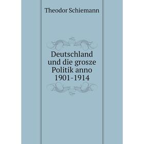 

Книга Deutschland und die grosze Politik anno 1901-1914. Theodor Schiemann